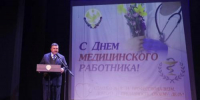 Дагестанским медикам вручены награды - Новое дело