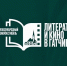 Гатчина встречает 32-й кинофестиваль «Литература и кино» - Гатчинская служба новостей