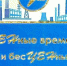 История ценового регулирования в Якутии: важные даты - Госкомцен РС(Я)