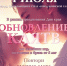 Фестиваль «Обновление клятв» снова пройдет в краевой столице - Администрация г. Петропавловск-Камчатский