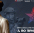 Профессия - Москультура