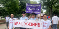 Брянцы прошли «Маршем жизни» против наркотиков - БрянскToday.Ru