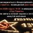 4KCSlATJCI3PoNq3NUDv0mx2RTkjzNnlksw33pVtcRuw4bu1rTSCq8sUagnRKtqJZDsrAqYIHbiRtbdzY8byyB74.jpg - Администрация МР Кизлярского