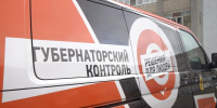 ​«Губернаторский контроль» и народный контроль партии «Единая Россия» оценили ход модернизации трамвайной сети в Ярославле - Правительство