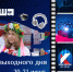 Куда сходить 20-21 июня: афиша выходных на Камчатке. Фото: ИА «Камчатка» - ИА Камчатка