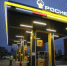 В «Роснефти» рассказали, вводили ли ограничения по заправке - МОЁ! Online