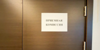 В России началась приемная кампания в вузы - MosRegToday.Ru
