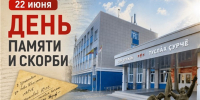 В День памяти и скорби Дом дружбы народов Чувашии объединит представителей разных поколений, национальностей - Министерство культуры, по делам национальностей и архивного дела