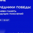 Российский писатель проведёт онлайн-лекцию для жителей ДФО в День памяти и скорби - Забайкальский рабочий