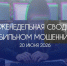 Красраб. Сибирский новостной портал - Газета Красноярский рабочий