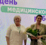 Почётные грамоты и благодарственные письма Амурской областной организации Профсоюза работников здравоохранения вручили сотрудникам Амурской ГМА в честь Дня медицинского работника - Амурская ГМА