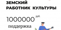 Для вас, молодые творцы культуры! - Верещагинский городской округ