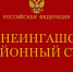 Открывший стрельбу по толпе из-за громкой музыки житель края заключен под стражу - ИА Запад24
