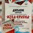 Ансамбль «Вёснушка» представил Новоусманский район на фестивале народного творчества - РИА Новости Новой Усмани