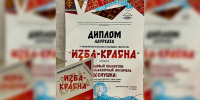 Ансамбль «Вёснушка» представил Новоусманский район на фестивале народного творчества - РИА Новости Новой Усмани