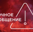За ночь в Тульской области сбили 7 БПЛА - ИА Тульская пресса.Ru