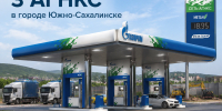 Минэнерго посетило строящуюся АГНКС в Южно‐Сахалинске - Министерство энергетики