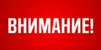 В Башкирии объявили беспилотную опасность - Башинформ
