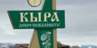 Губернатор Забайкалья работает в Кыринском округе - Забайкальский рабочий