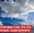 пост 3 - Cityopen.ru