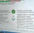 Учёные АГМУ представили свои разработки на международной конференции в Ашхабаде - АГМУ