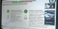 Учёные АГМУ представили свои разработки на международной конференции в Ашхабаде - АГМУ