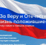 Вечер памяти павших за веру и Отечество воинов состоится в Культурно-просветительском центре «Царский» - Екатеринбургская Епархия