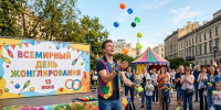 Календарь праздников 20 июня 2026: От мин до слонов и урожая - Нурлат-⁠информ