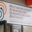 В Челнах спасли пациента с метастазом печени с помощью высокоточного облучения - Chelny-Biz.Ru