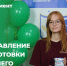 1 - Рубцовский филиал АлтГУ
