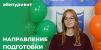 1 - Рубцовский филиал АлтГУ
