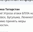 Объявлена угроза атаки БПЛА на города Альметьевск, Бугульма, Лениногорск - Реальное время