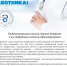 НА САЙТ5.jpg - ХМГМА