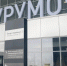 20 июня работа самарского аэропорта была временно ограничена из-за угрозы БПЛА - ProGorodSamara.Ru