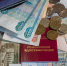 Для работающих пенсионеров в РФ могут отменить ограничения по баллам - Spbdnevnik.ru