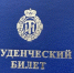 Вузы России начали прием студентов на новый учебный год - Санкт-Петербург.ру