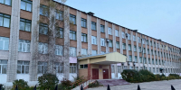 Капремонт Технологического техникума начнётся в этом году в Биробиджане - Время Биробиджана