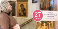 Будущие мамы Кургана прикоснутся к покрывальцу императрицы - Новый мир