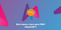 Ульяновец Марат Петров вошел в число финалистов фестиваля «ФормАРТ» - Газета Вешкаймские вести
