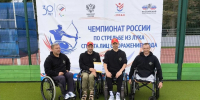 ЧР стрельба из лука 2026.jpg - Центр спортивной подготовки