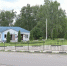 В Богородском Новооскольского округа ремонтируют дорогу по нацпроекту «Инфраструктура для жизни» - Сетевое издание Вперёд