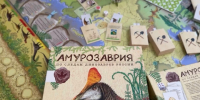 В Благовещенске заселили «Амурозаврию»: игра о древних ящерах появилась в школах и библиотеках - gtrkamur.ru - ГТРК Амур
