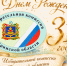 20062026.png - Избирательная комиссия