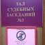 Жительницу Новомосковска оштрафовали за публичное демонстрирование экстремистской символики - ИА Новомосковск Сегодня