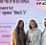 Танцевальный вечер в парке - Городская управа