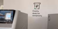 Пензенский пенсионер перевел лжесиловикам более миллиона рублей - Stolica58.Ru