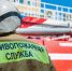 Волгоградская правда - Газета Волгоградская правда