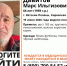 В Кировской области ищут 66-летнего мужчину - Newsler.Ru