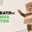 Сбор макулатуры объявлен в Приморье - Администрация Приморского края