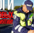 На дорогах Башкирии ГАИ за сутки выявила более 1500 нарушений - Сетевое издание Республика Башкортостан